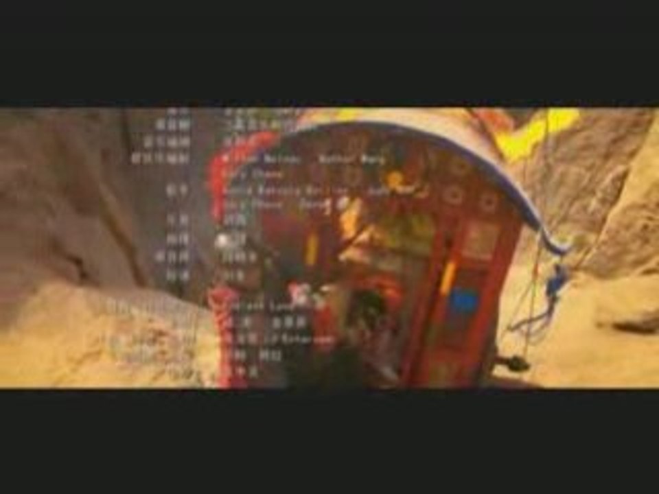 The Myth VOSTFR End (The Making Of)
