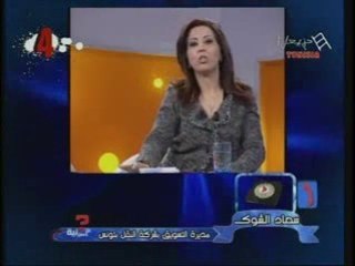 HTV Aân Hosni Niya 21-02-2009 p3/5