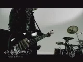 Alice Nine. - Cosmic World