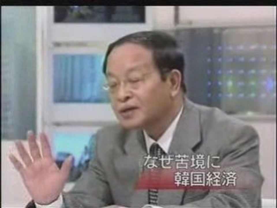韓国経済　02