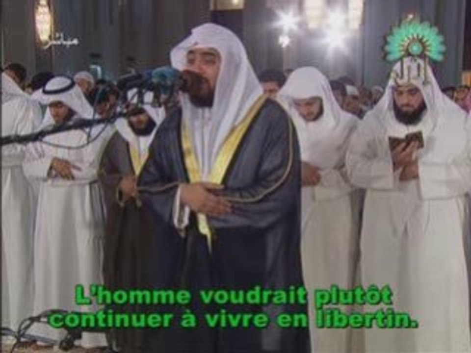 Sourate La résurrection (Al-Qiyamah) Al Kanderi 2008