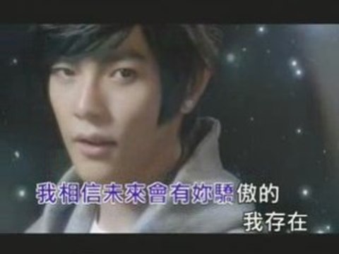 Fahrenheit - Heng Xing