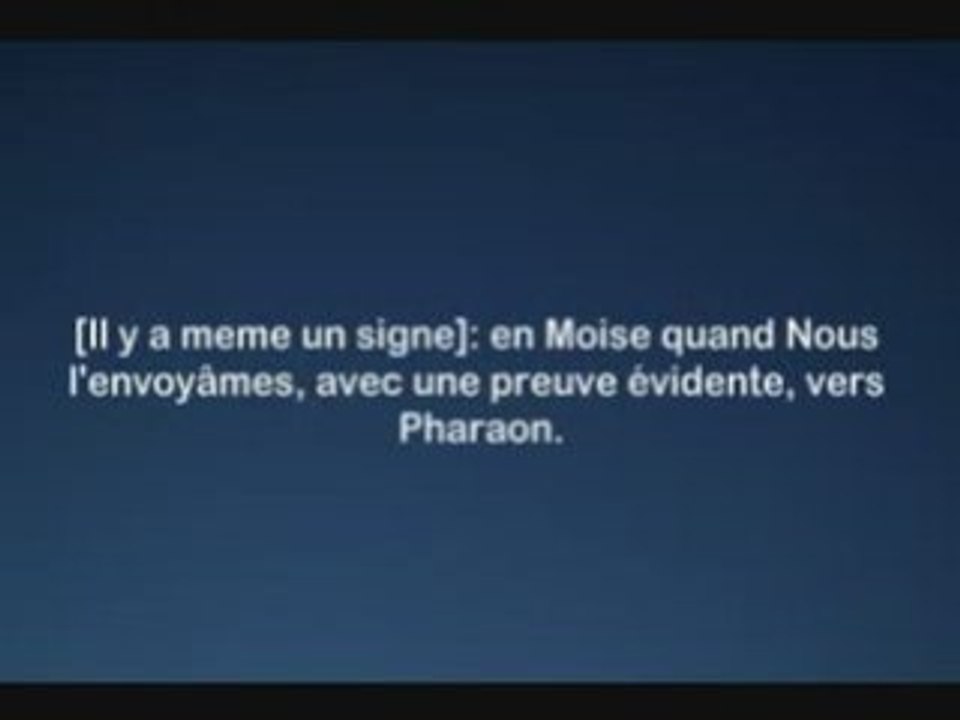 Sourate 051 - Al Shatri
