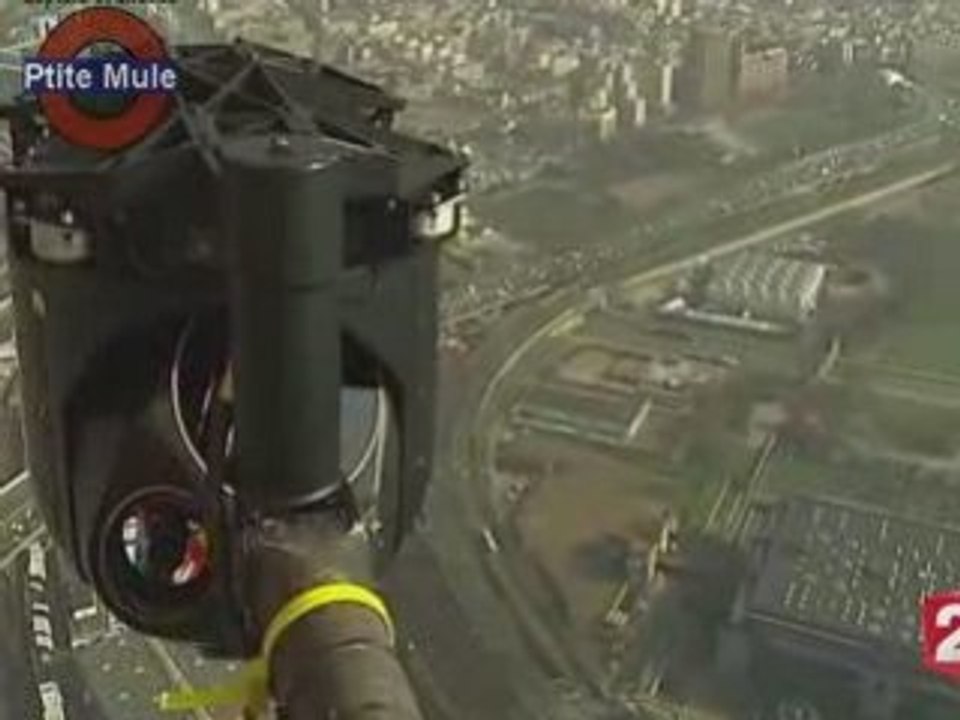 L'oeil de la police
