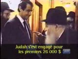 BENEDICTION DE MOHAMED VI PAR UN RABBIN JUIF, SCANDALE !