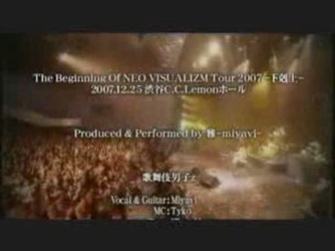 Miyavi NEO VISUALIZM Tour 2007 pt.16 of 16