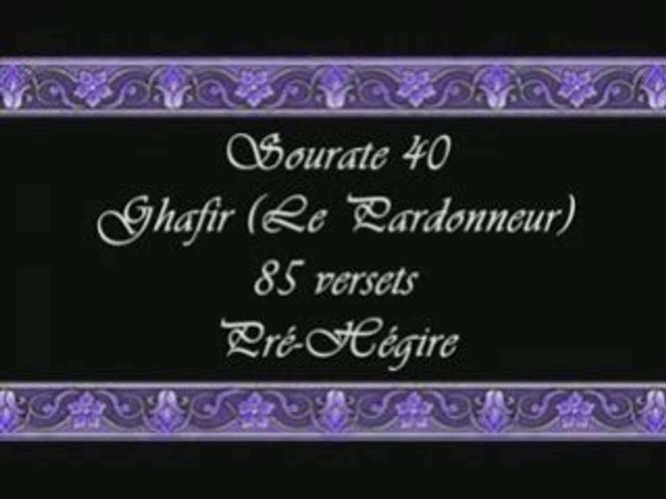 Coran sourate 040 le pardonneur ( Gafir ) hudayfi 1/2 vostfr