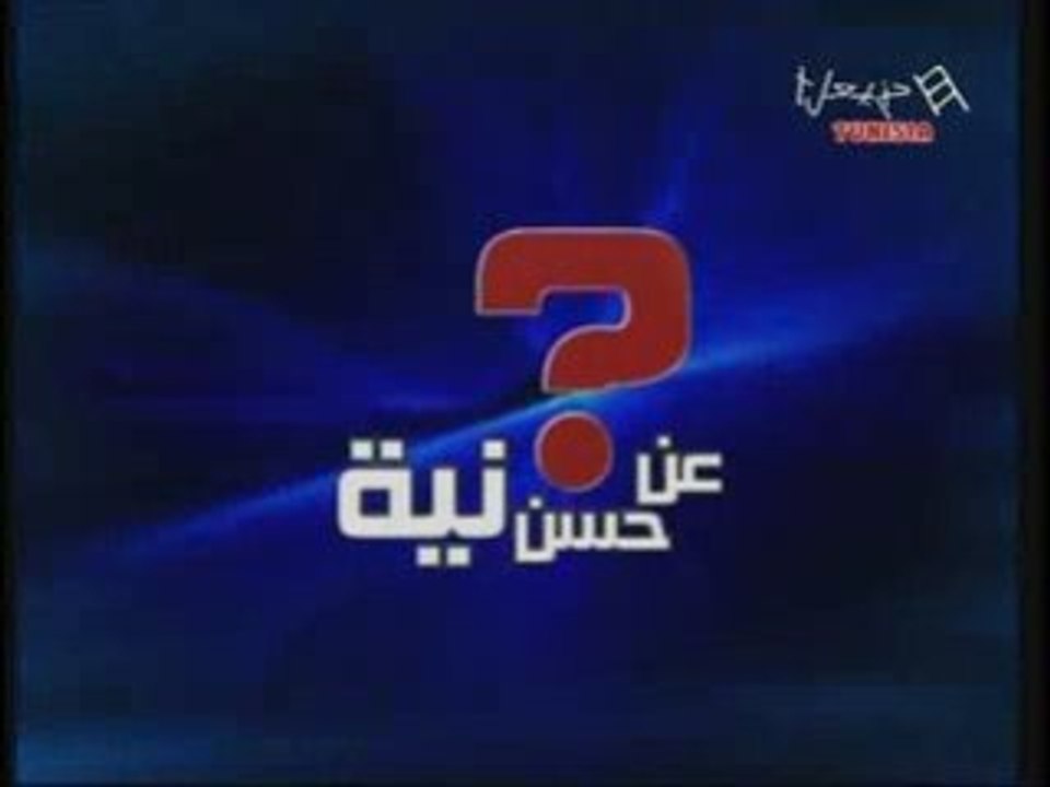 HTV Aân Hosni Niya 31-01-2009 p7/9
