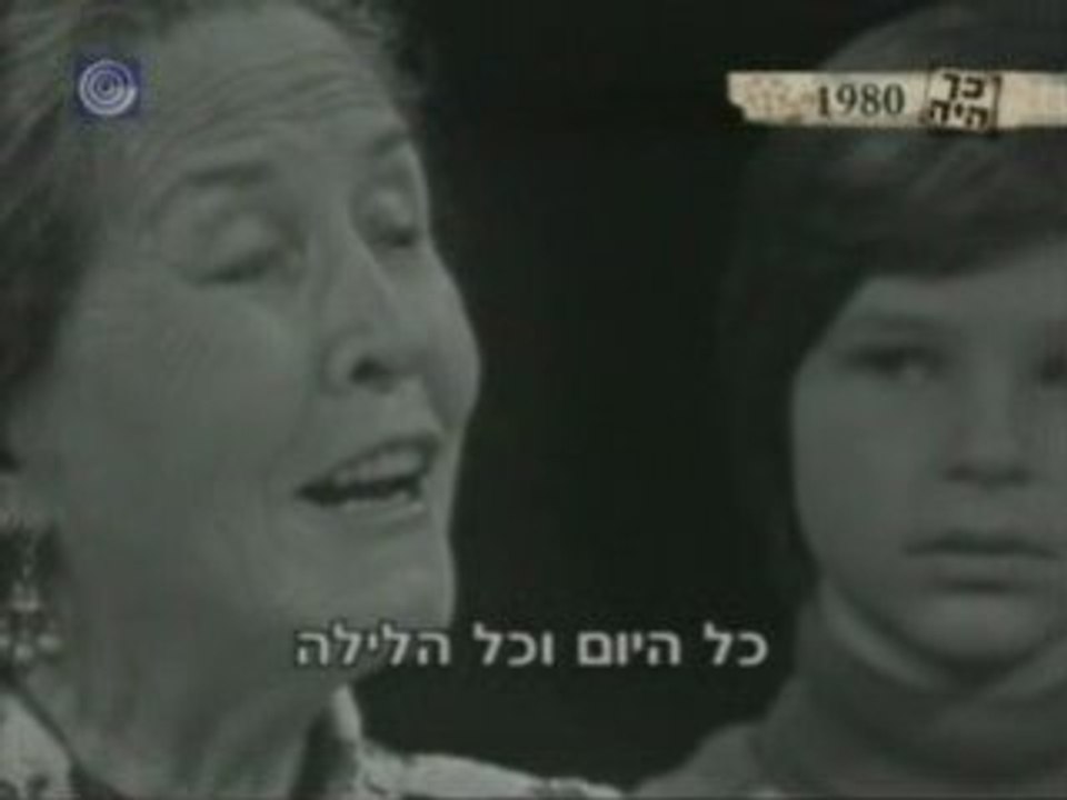 Passover Haggadah & Actor Hanna Rovina חנה רובינא בהגדה