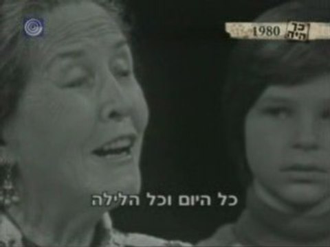 Passover Haggadah & Actor Hanna Rovina חנה רובינא בהגדה