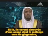 Sourate L'homme (Al-Insan) Basfar