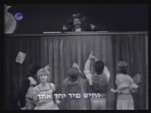 Purim Shpiel Itzik Manger משחק פורים איציק מנגר