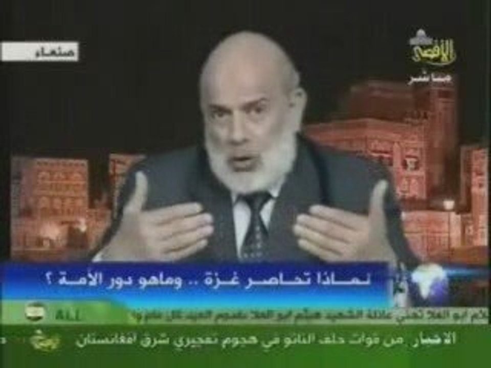 Wajdi ghounaim - Les traitres arabes et Gaza (video1)