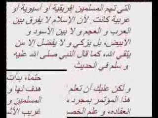 خطاب الحسن الثاني بخصوص أحداث الخميس الأسود 19 يناير 1984 با