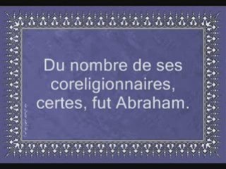 Coran sourate 037 les rangés ( As-Saffat ) medine 2/2 vostfr