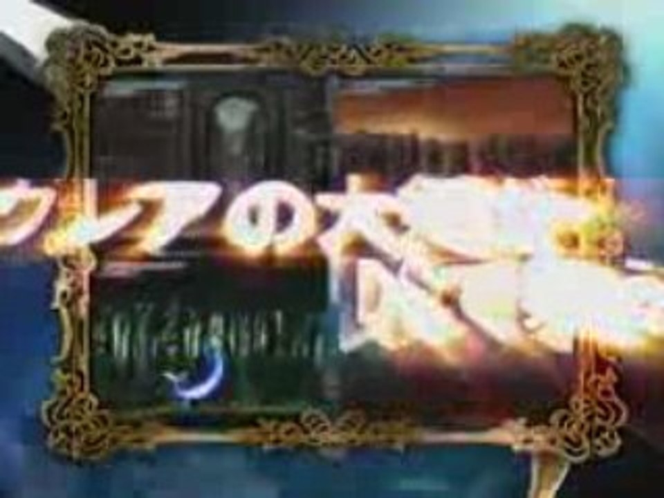 Trailer - Claymore DS