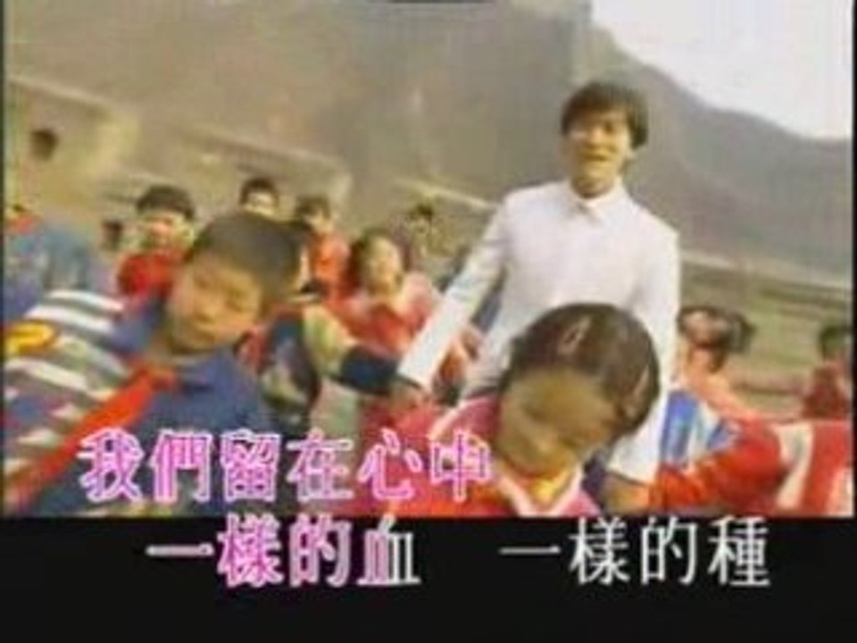 Andy Lau  劉德華 *  中國人 Zhongguo ren