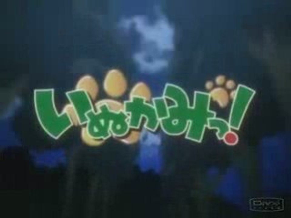 Inukami (Opening)