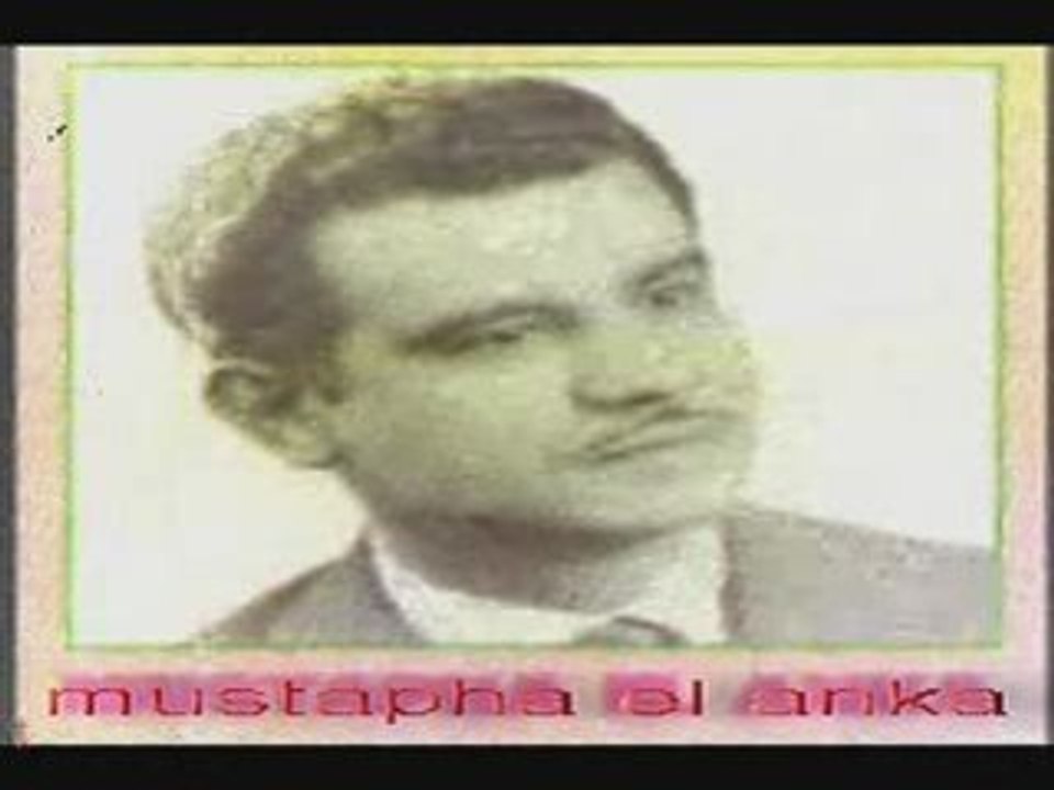EL ANKA FILS "IAAZOUGUENE"