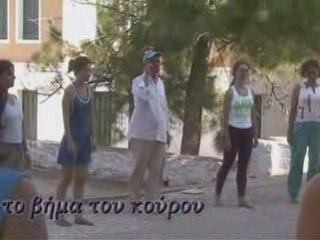 2005  από την ύλη των ονείρων