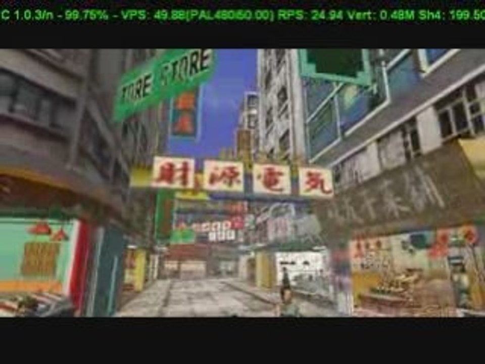 [DC] Dreamcast - Shenmue II