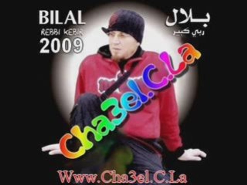 Cheb Bilal 2009 - Yamma