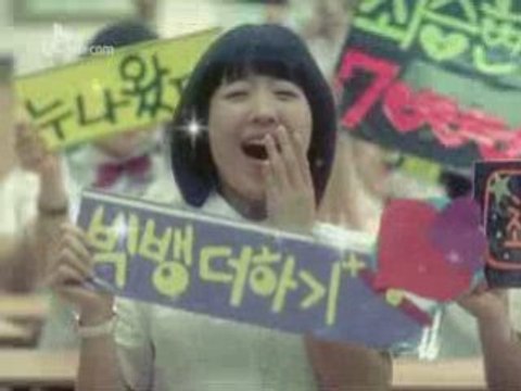 [CF] Big Bang - TING (15s)