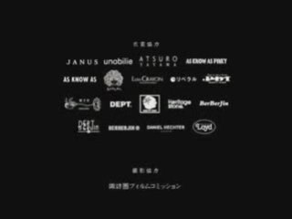 Higurashi no Naku Koro ni Live Action Movie [PART 12] vosta