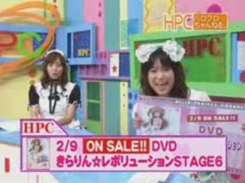 Hello! Project Channel kamei eri et fujimoto miki