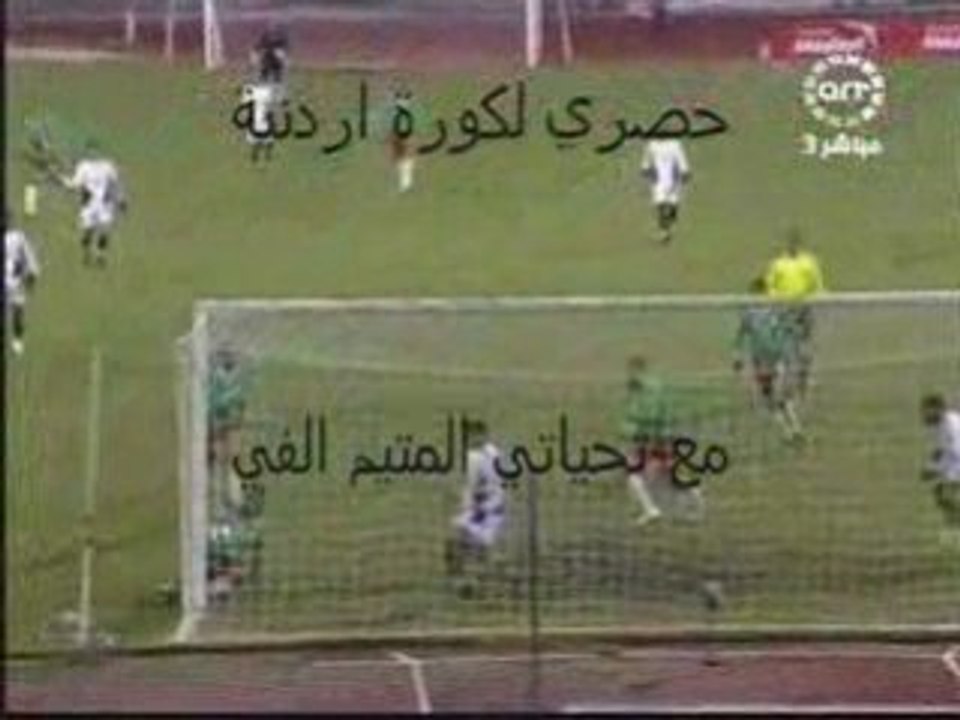 Wydadnews.com | ACL2009: 2ème but d'Al-Wahadate