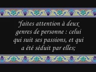 Les passions... salah al budair