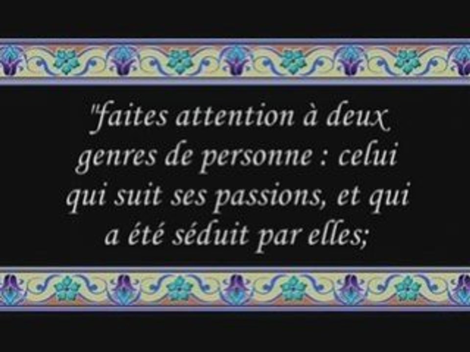 Les passions... salah al budair