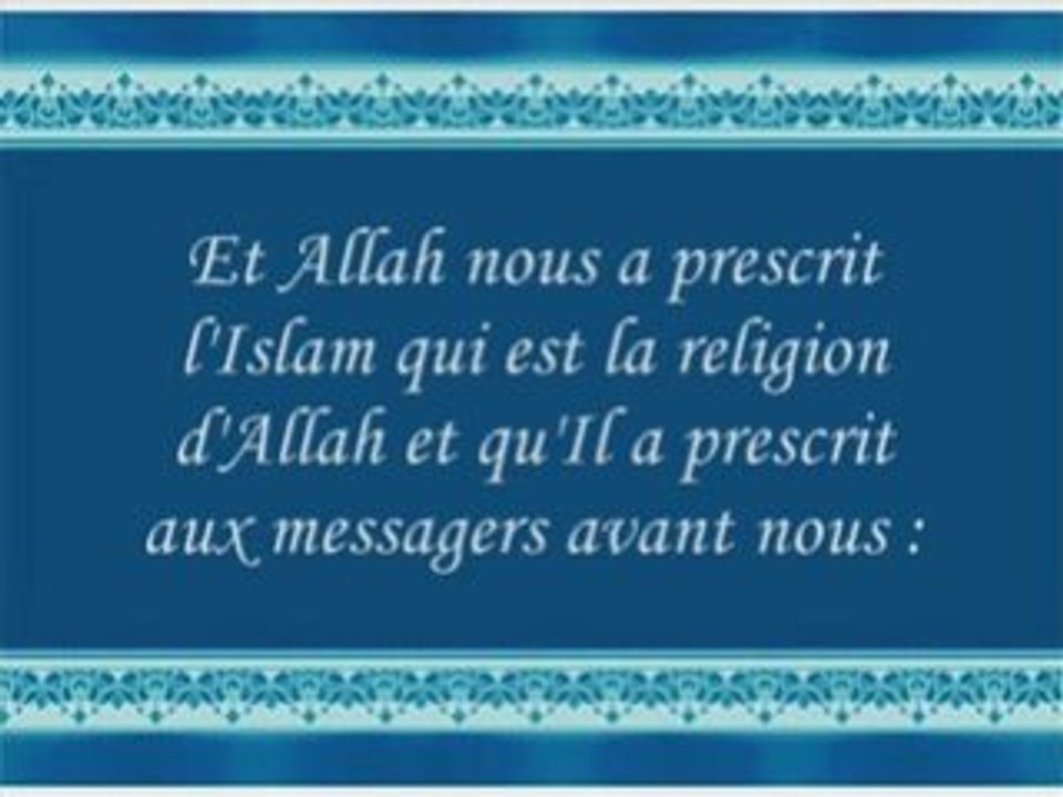 La religion accepté par Dieu est l'Islam