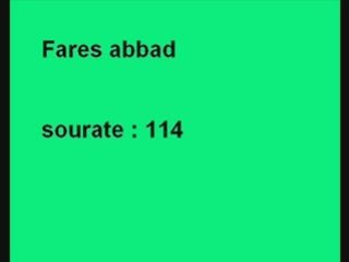 Fares abbad-sourate114-ennas
