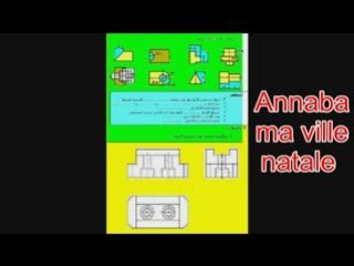 cotation   تحجيد الابعاد