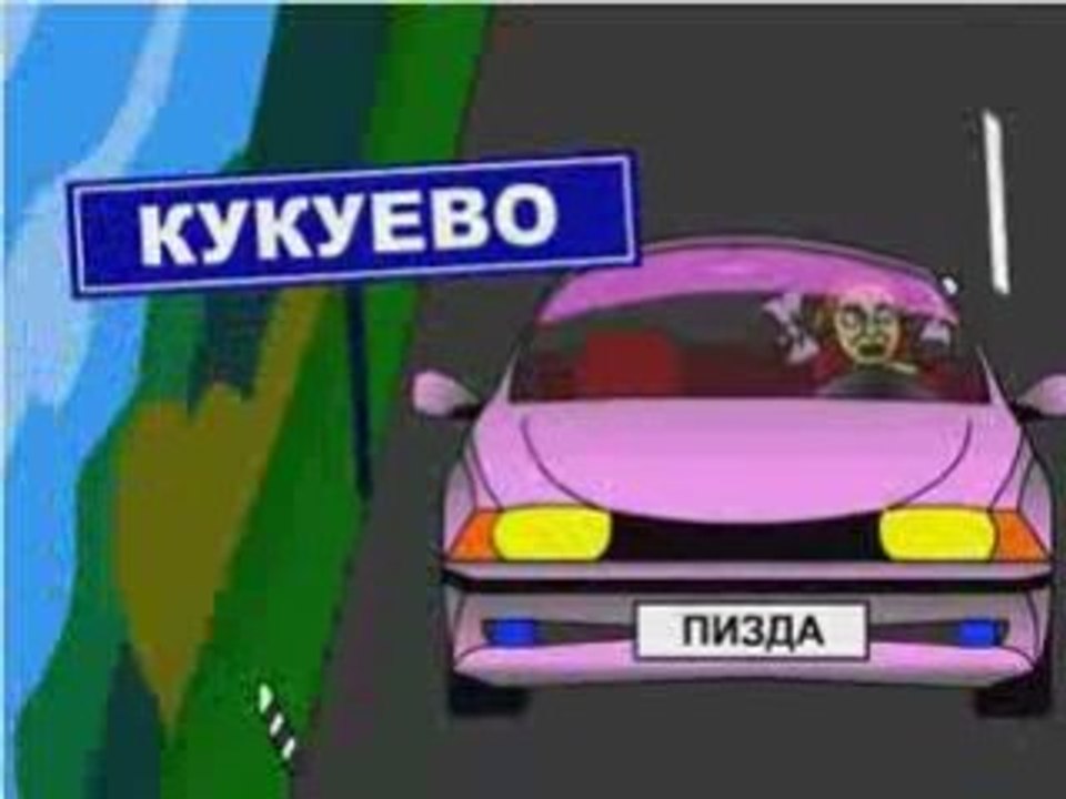 Krasnaya plesen