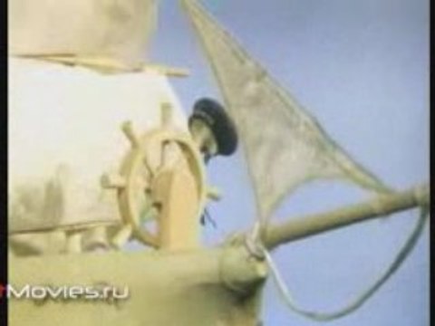 Жил отважный капитан