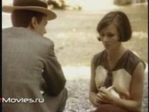 Американская трагедия