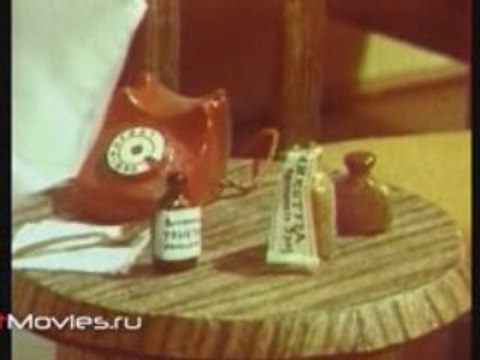 Будь моим слоном