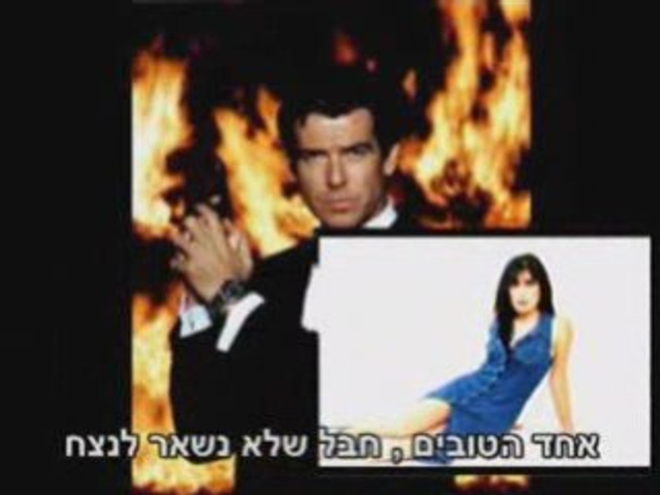Whos tha best bond