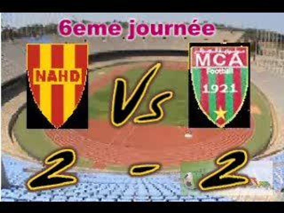 nahdmca2005
