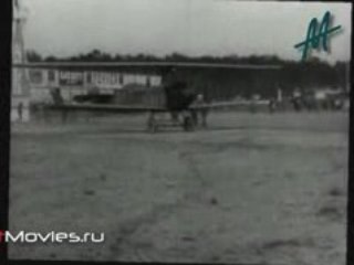 Роковая война