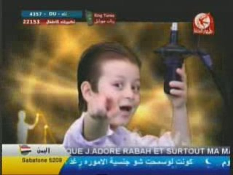 - فاصل