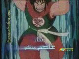 Arabic cartoon ending  دراغون بول