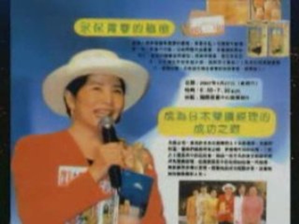 Kieko kobuna