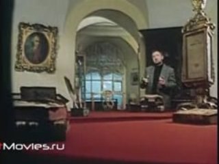 Сын отечества