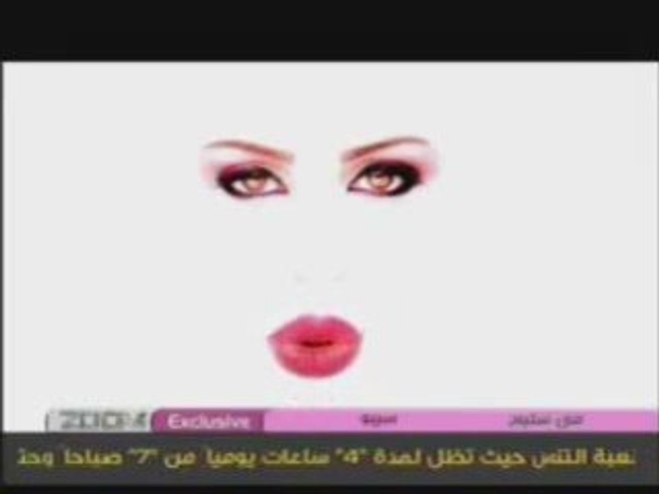 May Selim - Ssibou