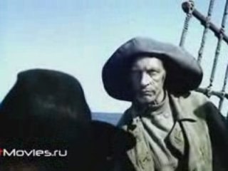 Морской волк