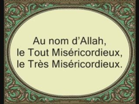 Coran sourate 036 Ya-Sin ghamdy 1/2 vostfr
