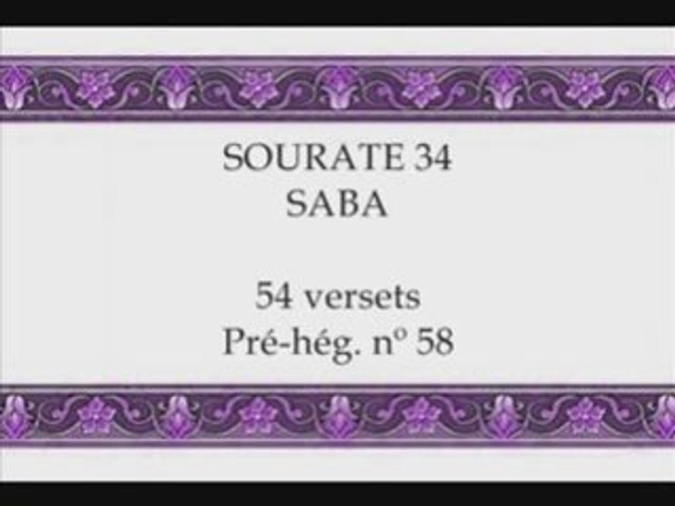 Coran sourate 034 Saba' afasy 1/2 vostfr